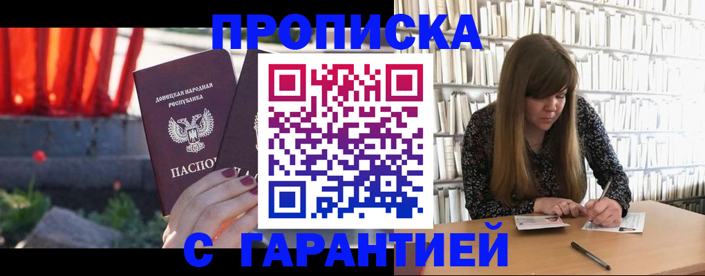 временная регистрация в квартире в Вихоревке