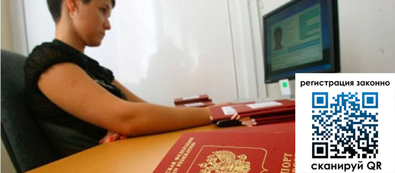 форма 3 в Вихоревке